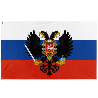 Russian Federation Flag - Kolchak Loyalists (Single-Sided)