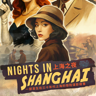 'Nights in Shanghai' - Legation Cities Poster