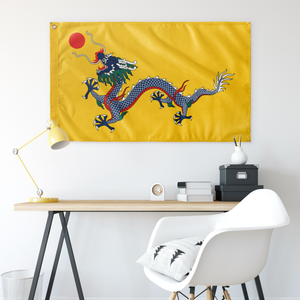 Qing Empire Flag (Single-Sided)