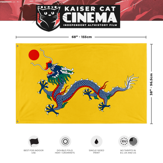 Qing Empire Flag (Single-Sided)