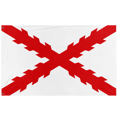Carlist Spain Flag (Single-Sided)