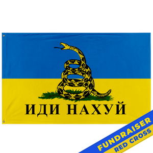 Ukrainian Gadsden Flag - Snake Island 'F* Off' flag (UA Fundraiser) (Single-Sided)
