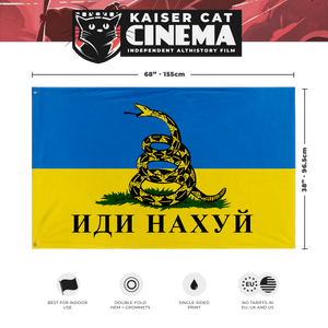 Ukrainian Gadsden Flag - Snake Island 'F* Off' flag (UA Fundraiser) (Single-Sided)