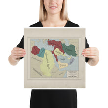 Load image into Gallery viewer, Red Leather Cartography - Ottoman Empire &amp; The Middle-East map - Poster